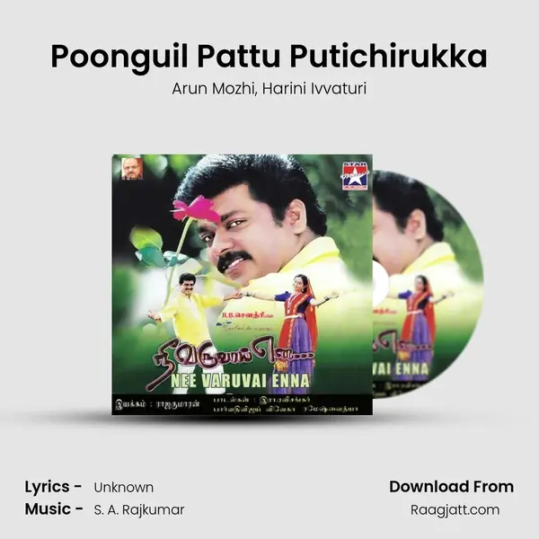 Poonguil Pattu Putichirukka - Arun Mozhi album cover 