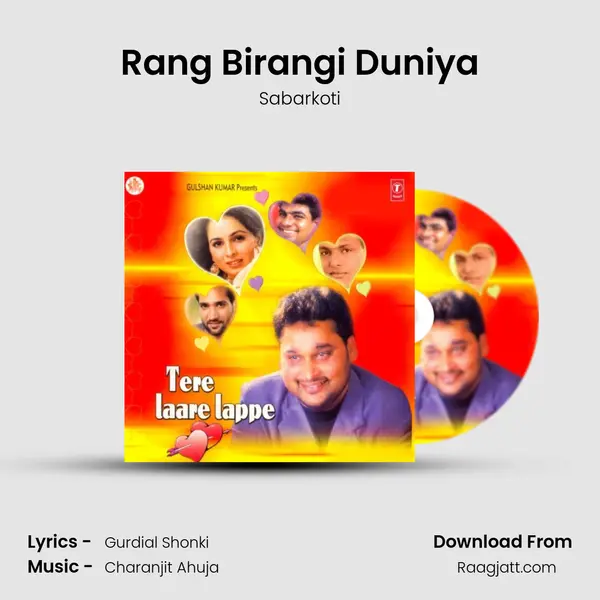 Rang Birangi Duniya mp3 song