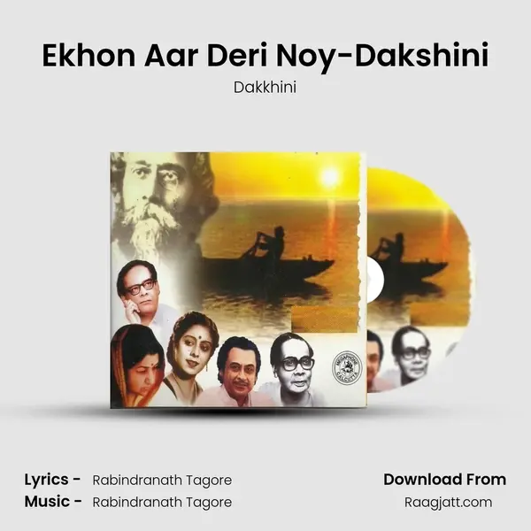 Ekhon Aar Deri Noy-Dakshini mp3 song