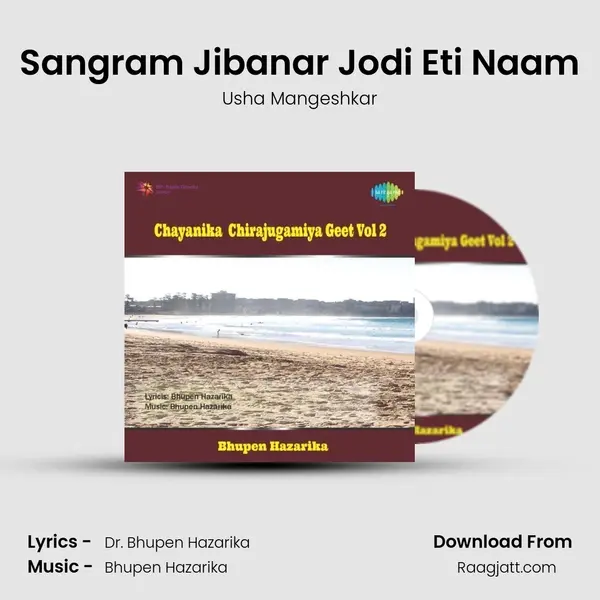 Sangram Jibanar Jodi Eti Naam mp3 song