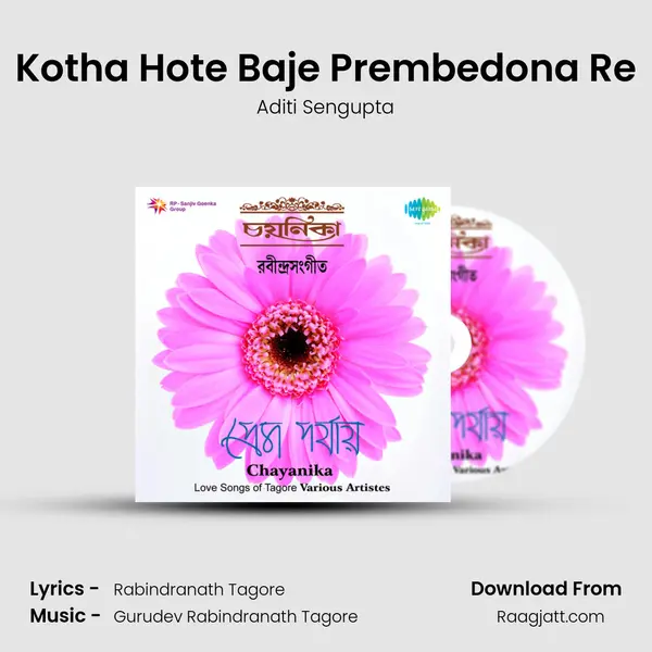 Kotha Hote Baje Prembedona Re - Aditi Sengupta album cover 