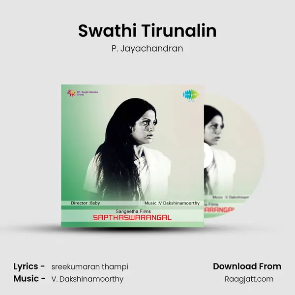 Swathi Tirunalin - P. Jayachandran album cover 