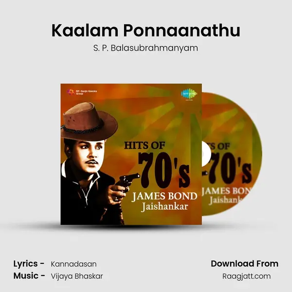 Kaalam Ponnaanathu mp3 song