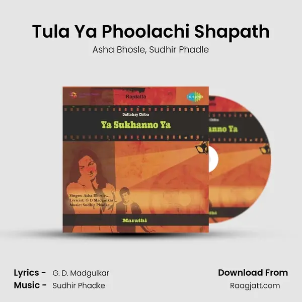 Tula Ya Phoolachi Shapath mp3 song