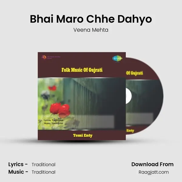 Bhai Maro Chhe Dahyo mp3 song