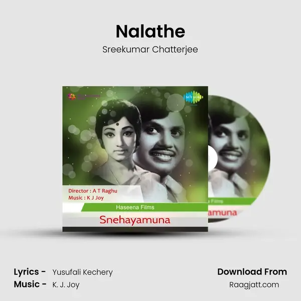 Nalathe - Sreekumar Chatterjee album cover 