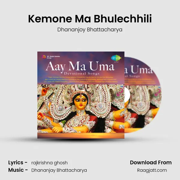 Kemone Ma Bhulechhili - Dhananjoy Bhattacharya album cover 