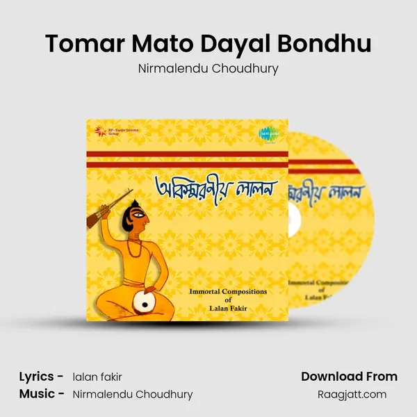 Tomar Mato Dayal Bondhu - Nirmalendu Choudhury album cover 