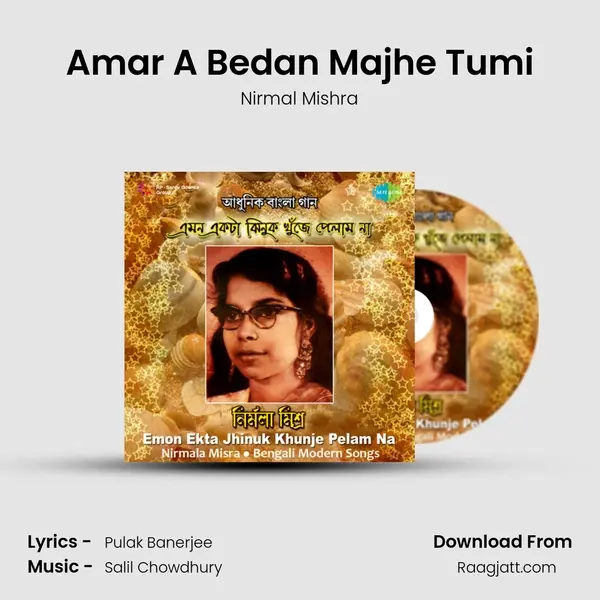 Amar A Bedan Majhe Tumi mp3 song