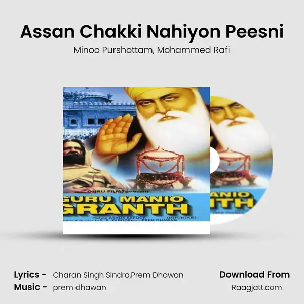 Assan Chakki Nahiyon Peesni mp3 song