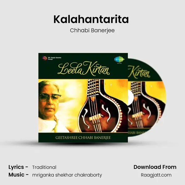 Kalahantarita (Padavali Keertan) - Chhabi Banerjee album cover 