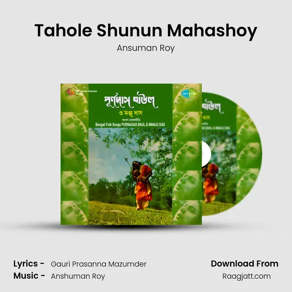 Tahole Shunun Mahashoy mp3 song