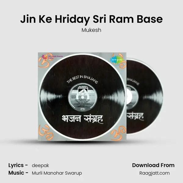 Jin Ke Hriday Sri Ram Base - Mukesh album cover 