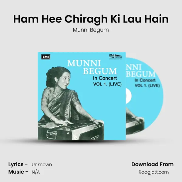 Ham Hee Chiragh Ki Lau Hain mp3 song