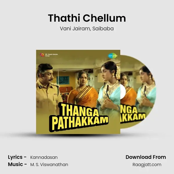 Thathi Chellum mp3 song