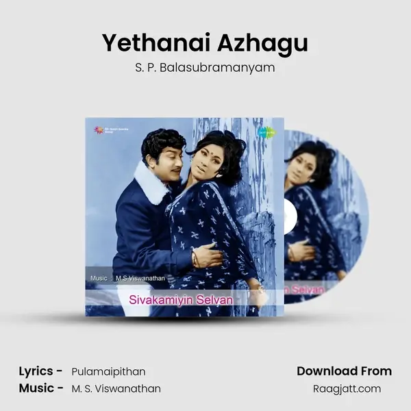 Yethanai Azhagu mp3 song