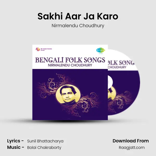 Sakhi Aar Ja Karo - Nirmalendu Choudhury album cover 