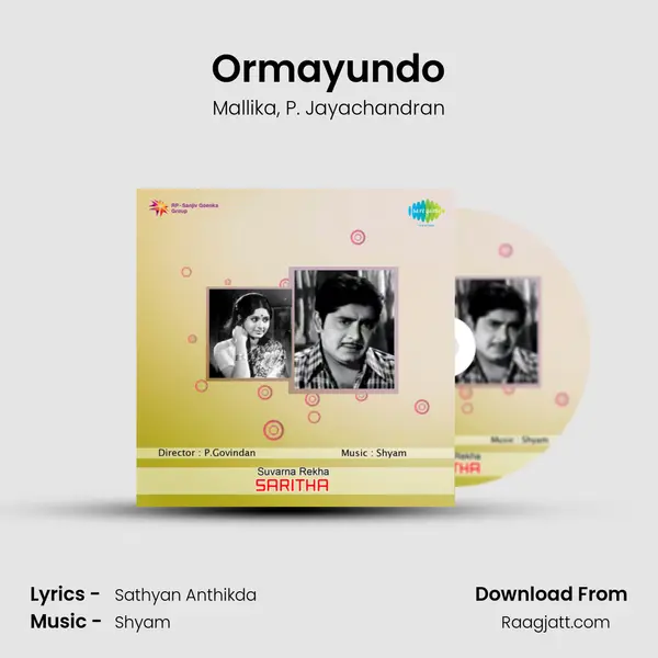 Ormayundo mp3 song