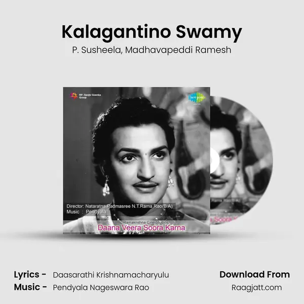 Kalagantino Swamy mp3 song