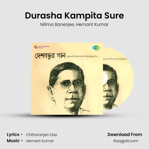 Durasha Kampita Sure mp3 song