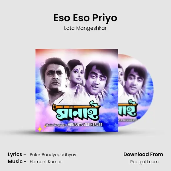 Eso Eso Priyo - Lata Mangeshkar album cover 