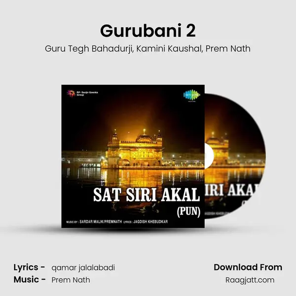 Gurubani 2 mp3 song