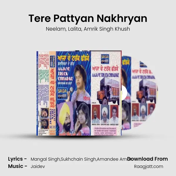 Tere Pattyan Nakhryan mp3 song