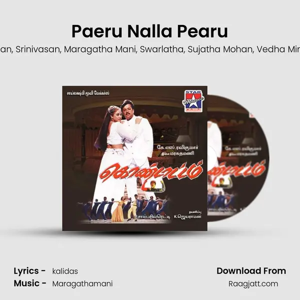 Paeru Nalla Pearu - Tarajan album cover 