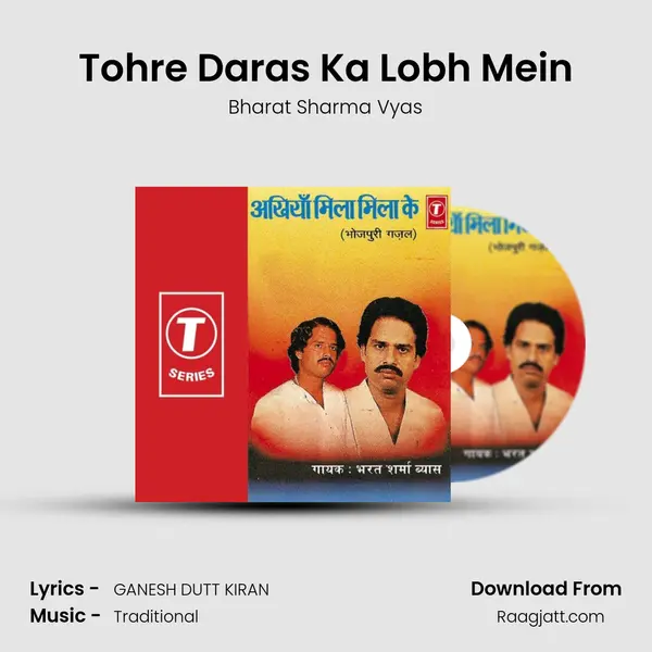 Tohre Daras Ka Lobh Mein - Bharat Sharma Vyas album cover 