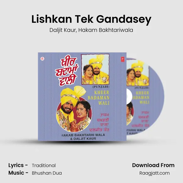 Lishkan Tek Gandasey mp3 song