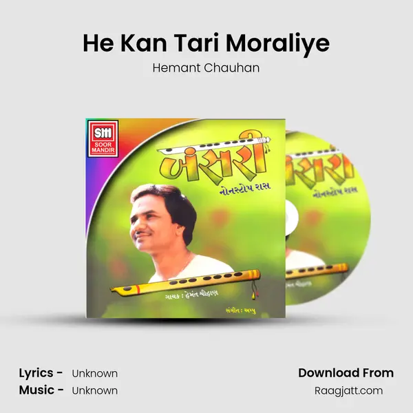 He Kan Tari Moraliye mp3 song