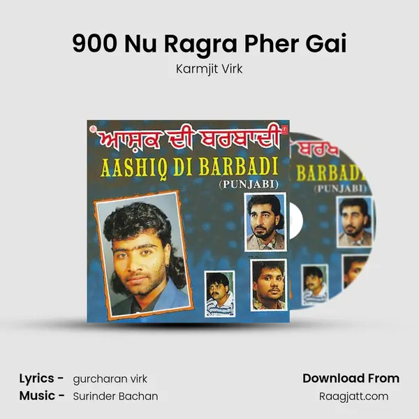 900 Nu Ragra Pher Gai - Karmjit Virk album cover 