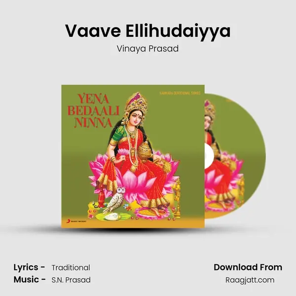 Vaave Ellihudaiyya - Vinaya Prasad album cover 