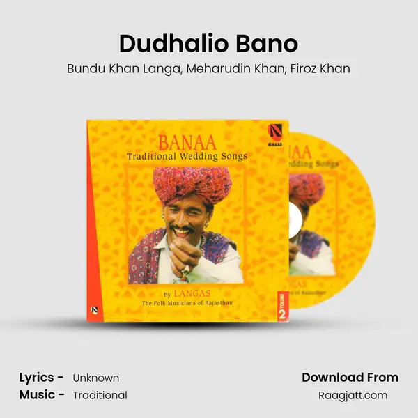 Dudhalio Bano mp3 song