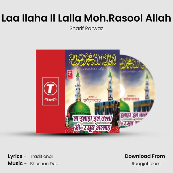 Laa Ilaha Il Lalla Moh.Rasool Allah mp3 song