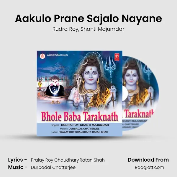 Aakulo Prane Sajalo Nayane mp3 song