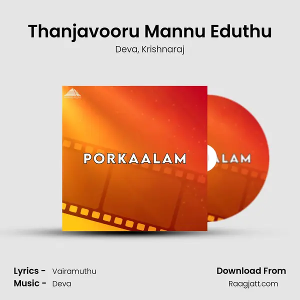 Thanjavooru Mannu Eduthu mp3 song