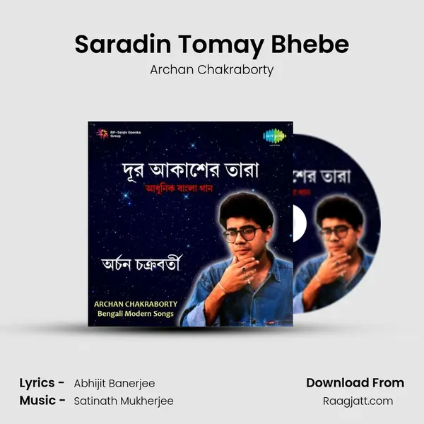 Saradin Tomay Bhebe - Archan Chakraborty album cover 