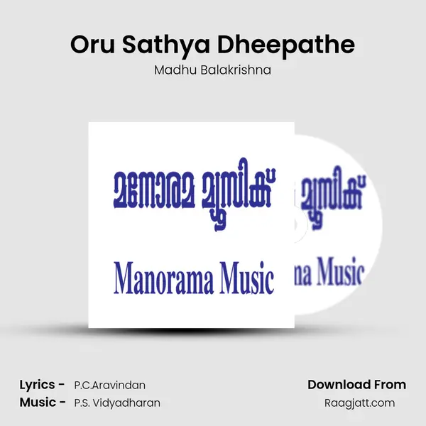 Oru Sathya Dheepathe - Madhu Balakrishna album cover 