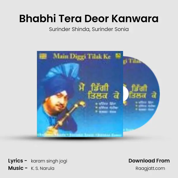 Bhabhi Tera Deor Kanwara mp3 song