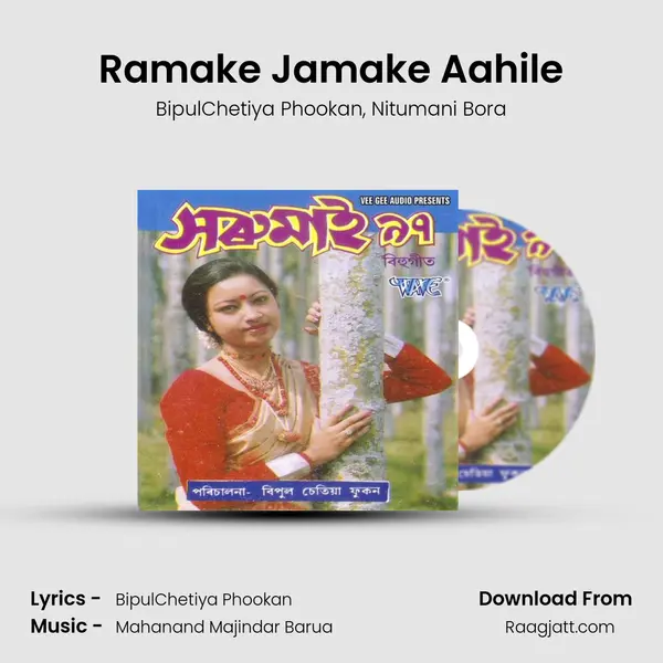 Ramake Jamake Aahile - BipulChetiya Phookan album cover 