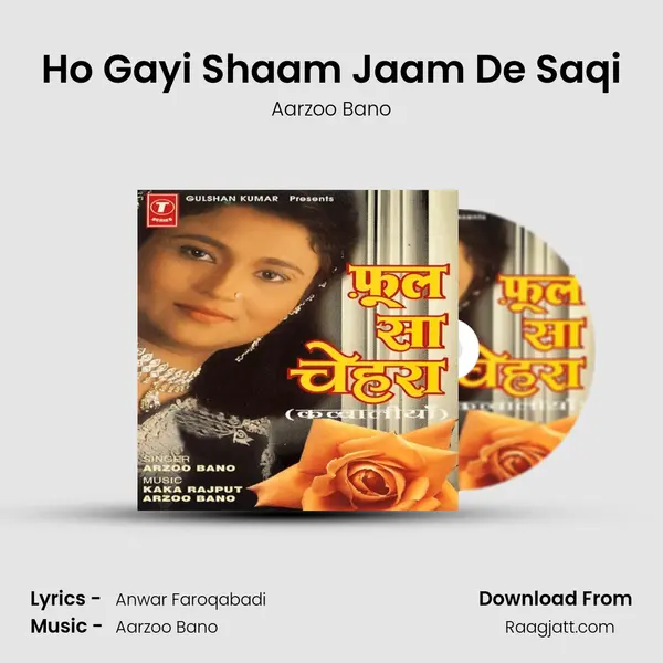 Ho Gayi Shaam Jaam De Saqi mp3 song