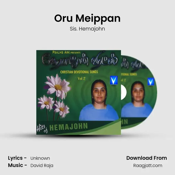 Oru Meippan - Sis. Hemajohn album cover 