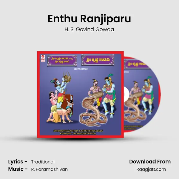 Enthu Ranjiparu - H. S. Govind Gowda album cover 