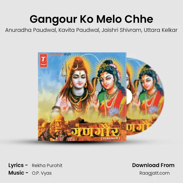 Gangour Ko Melo Chhe mp3 song