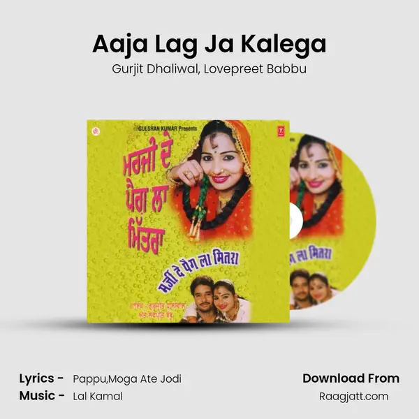 Aaja Lag Ja Kalega - Gurjit Dhaliwal album cover 