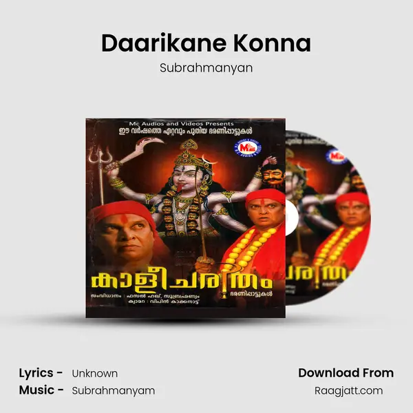 Daarikane Konna - Subrahmanyan album cover 