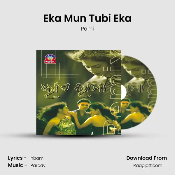 Eka Mun Tubi Eka - Pami album cover 