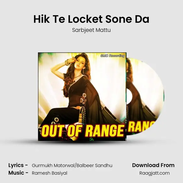 Hik Te Locket Sone Da - Sarbjeet Mattu album cover 