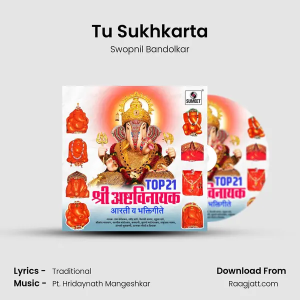 Tu Sukhkarta - Swopnil Bandolkar mp3 song